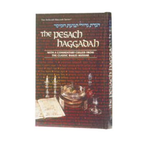 Haggadah of the Mussar Masters