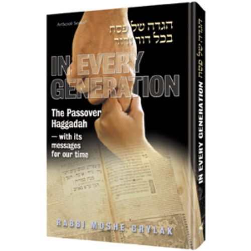 In every Generation: The Passover Haggadah