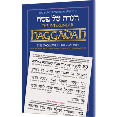 Schottenstein Ed Interlinear Haggadah - P/B