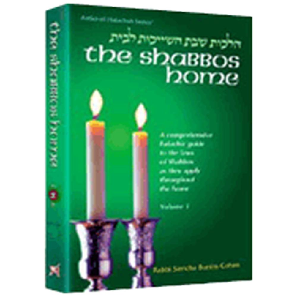 The Shabbos Home Volume 2