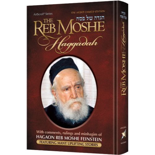 The Reb Moshe Haggadah