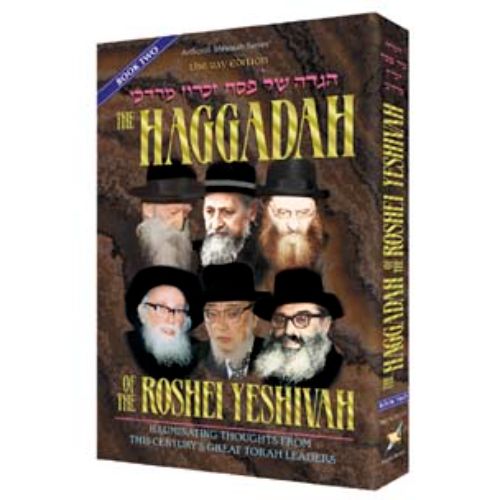 Haggadah Of The Roshei Yeshiva Volume 2