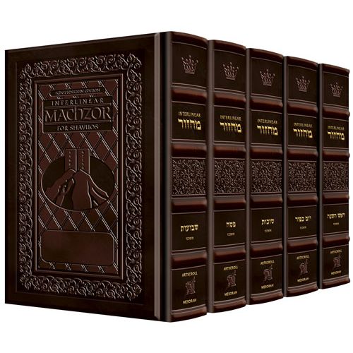 Ashkenaz Yerushalayim Brown Leather Schottenstein Ed Interlinear 5 volume Machzor set
