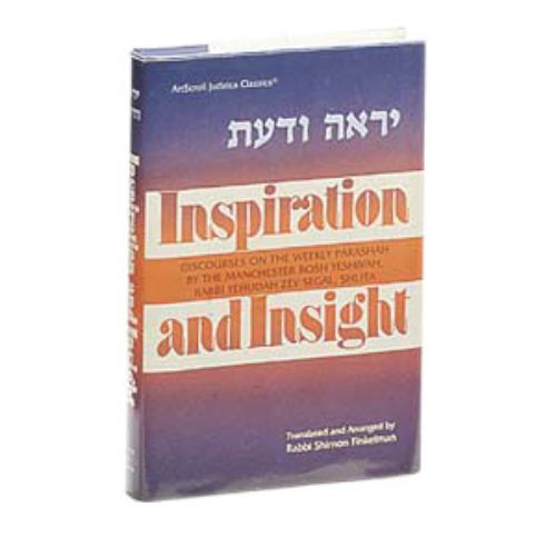 Inspiration and Insight - Torah