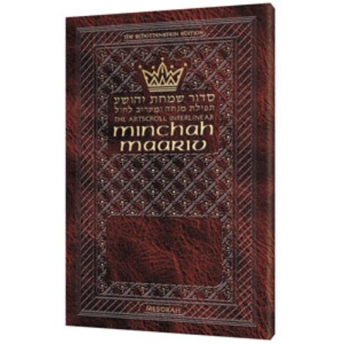 Schottenstein Ed Interlinear Minchah / Maariv - Sefard - Leatherette Cover
