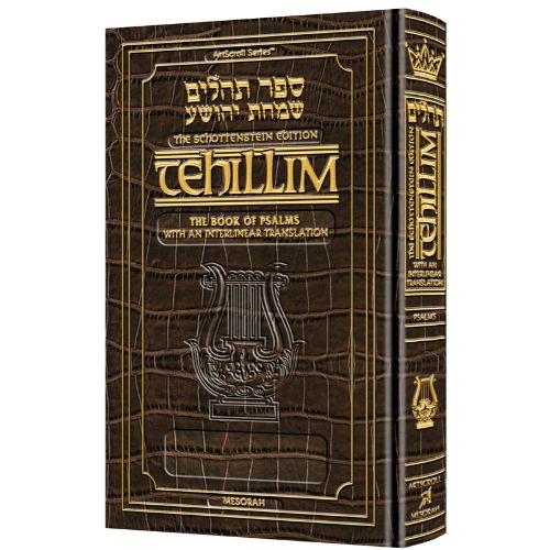 Schottenstein Ed Tehillim: Book of Psalms Interlinear Translation Leather A
