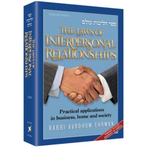 The Laws of Interpersonal Relationships (formerly entitled Journey to Virtue")"