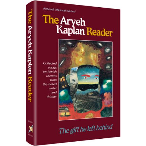 Aryeh Kaplan Reader