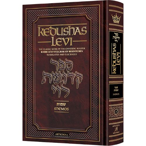 Kedushas Levi – Shemos