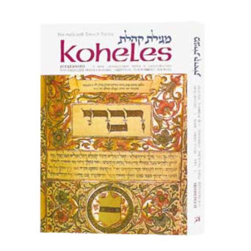 Koheles / Ecclesiastes