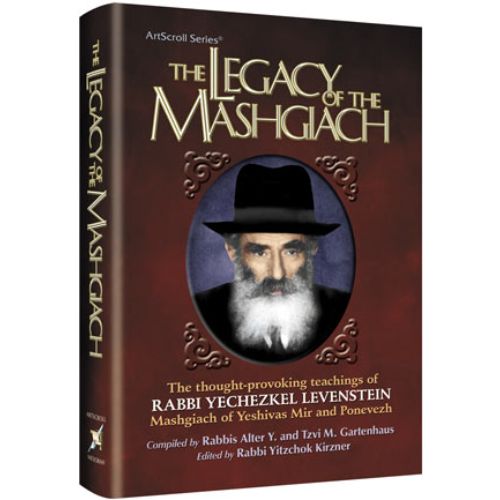 The Legacy of the Mashgiach