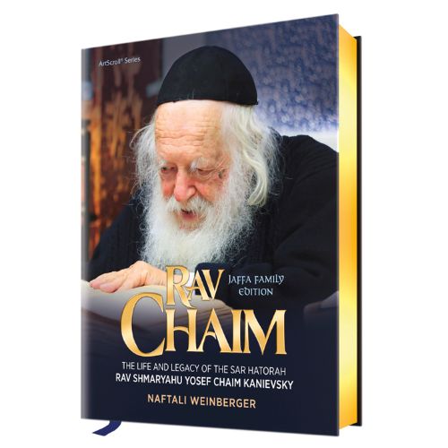 Rav Chaim Kanievsky Gift Edition