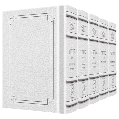 Signature Leather Collection Ashkenaz Hebrew/English Full-Size Set White
