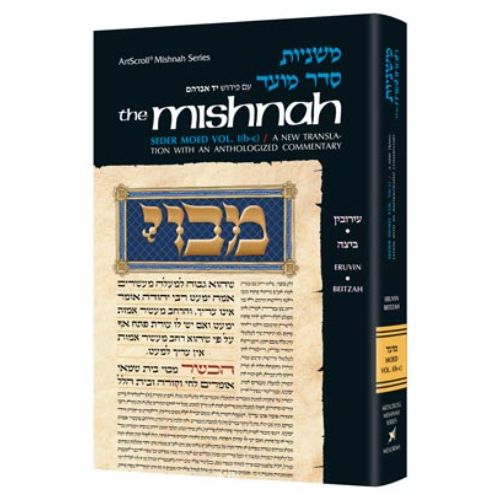 Yad Avraham Mishnah Series:10 Tractates ERUVIN, BEITZAH (Seder Moed bc)