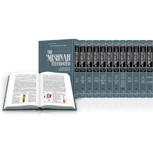 Schottenstein Edition of the Mishnah Elucidated - Complete 23 Volume Set