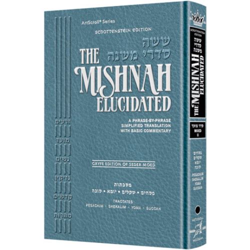 Schottenstein Edition of the Mishnah Elucidated [#06] - Gryfe Ed Seder Moed Volume 2