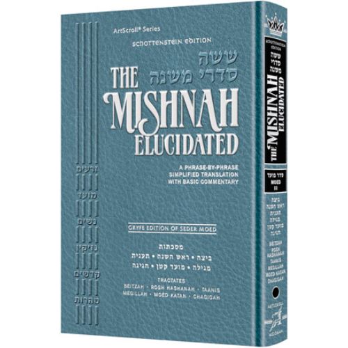 Schottenstein Edition of the Mishnah Elucidated [#07] - Gryfe Ed Seder Moed Volume 3