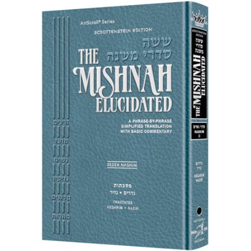Schottenstein Edition of the Mishnah Elucidated [#09] - Seder Nashim Volume 2