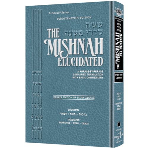 Schottenstein Edition of the Mishnah Elucidated [#01] - Seder Zeraim Volume 1