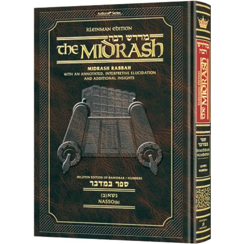 Kleinman Ed Midrash Rabbah: Bamidbar Vol 2: Parshas Nasso (b)