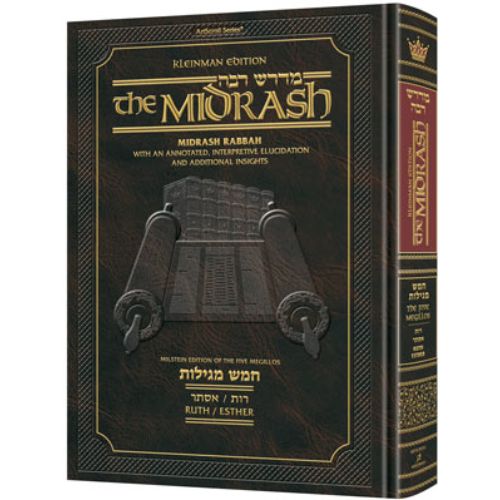 Kleinman Edition Midrash Rabbah: Megillas Ruth and Esther - Complete in 1 Volume