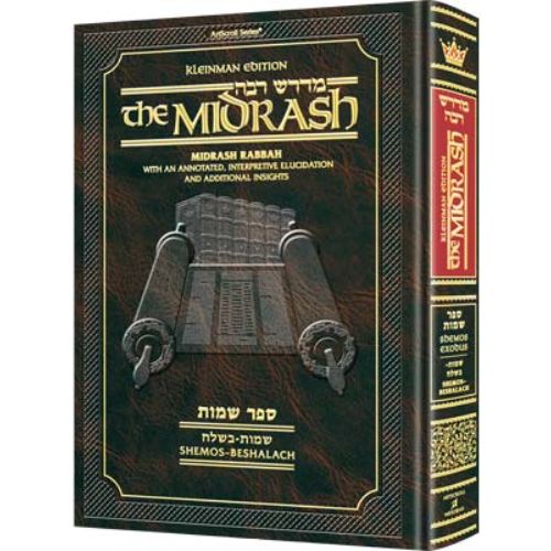 Kleinman Ed Midrash Rabbah: Shemos Vol 1  Parshiyos Shemos through Beshalach