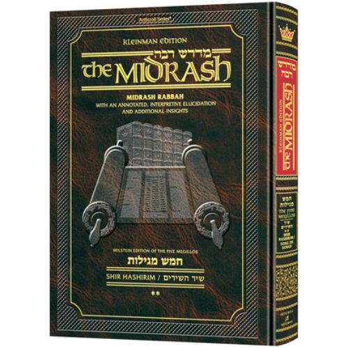 Kleinman Ed Midrash Rabbah: Megillas Shir HaShirim Volume 2