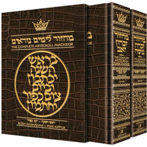 Machzor Rosh Hashanah & Yom Kippur 2 Vol Slipcased Set Sefard Alligator Leather