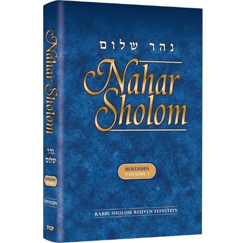 Nahar Shalom on Torah - Bereishis volume 1