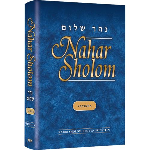 Nahar Shalom on Torah - Vayikra