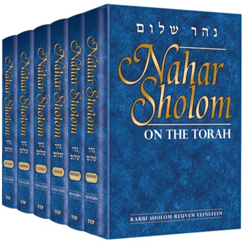 Nahar Shalom on the Torah Set