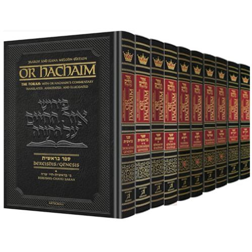 Or HaChaim Complete 10 Volume Set  - Yaakov and Ilana Melohn Edition