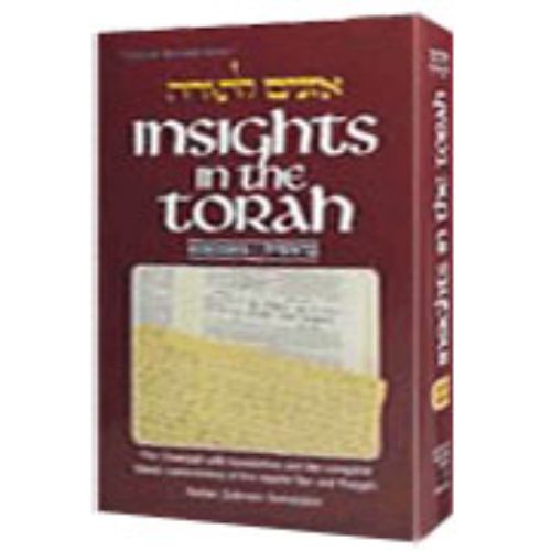 Insights In The Torah - Oznaim Latorah: 5 - Devarim