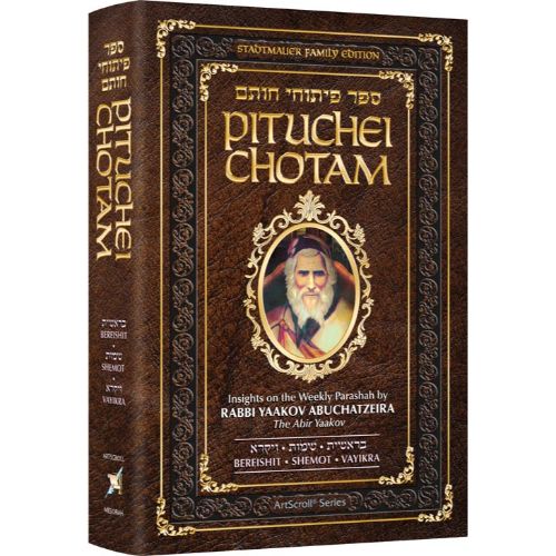 Pituchei Chotam  Bereishit / Shemot / Vayikra