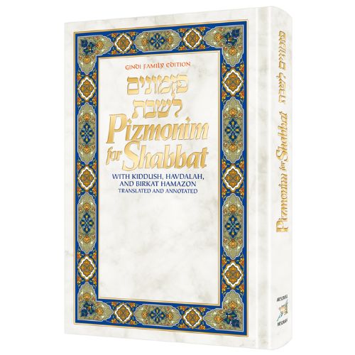 Pizmonim for Shabbat: Gindi Family Edition