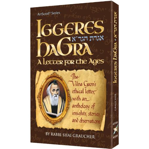 Iggeres HaGra / A Letter For The Ages & Bircas HaMazon Pocket Size Color Cover