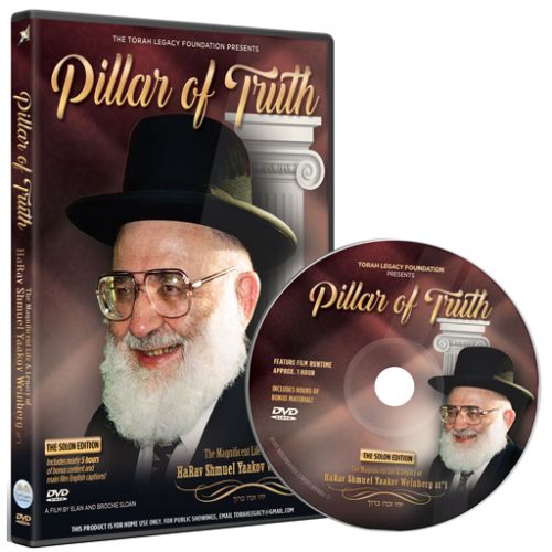 Pillar of Truth (DVD)