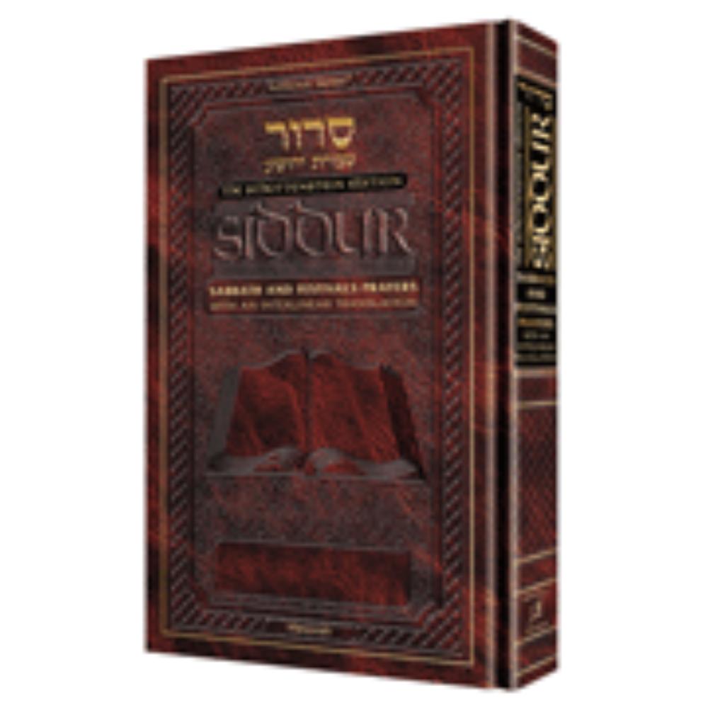 Siddur Interlinear Sabbath & Festivals Pocket Size Ashkenaz  Schottenstein Ed