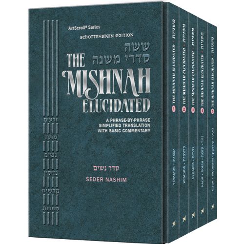 Schottenstein Mishnah Elucidated Nashim Personal Size 5 volume Set