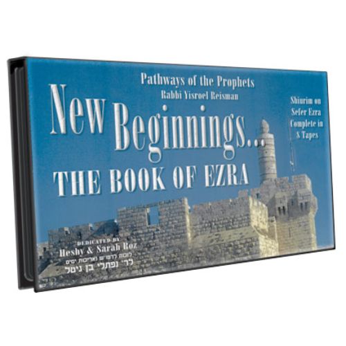 New Beginnings... The Book of Ezra