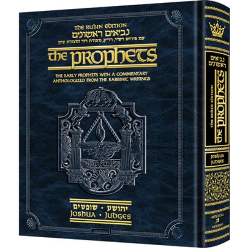 The Rubin Edition of the Prophets:  Joshua and Judges Pocket Size