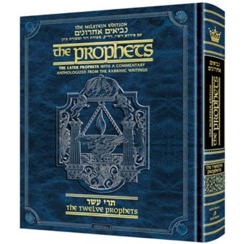 The Milstein Edition of the Later Prophets:  The Twelve Prophets / Trei Asar Pocket Size