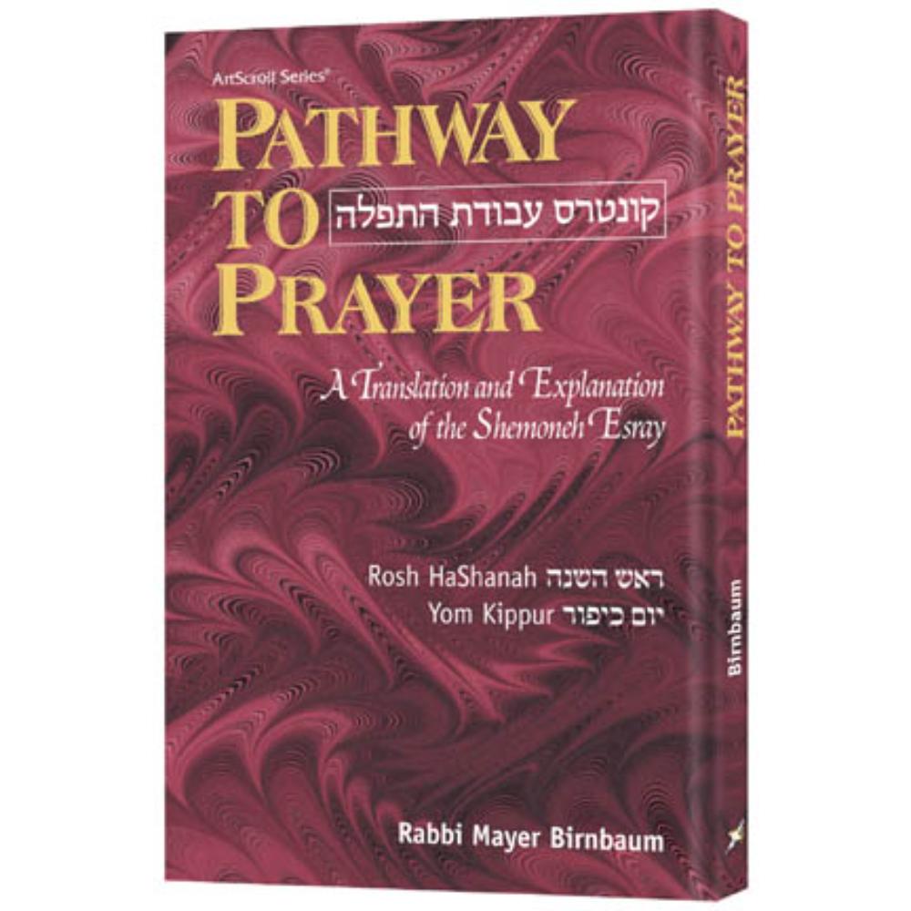 Pathway to Prayer - Ashkenaz Pocket Size