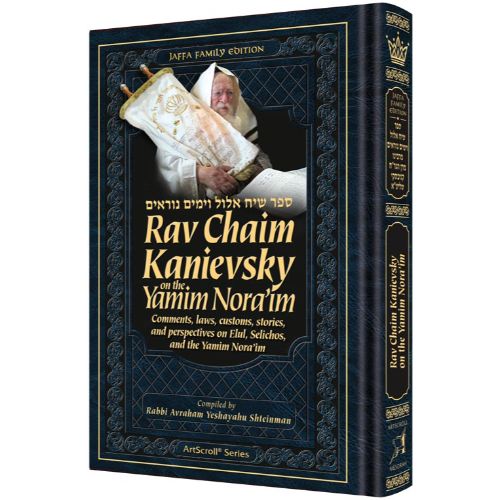 Rav Chaim Kanievsky on the Yamim Nora