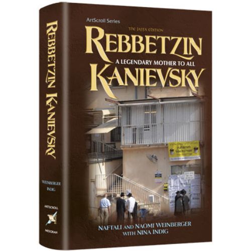 Rebbetzin Kanievsky