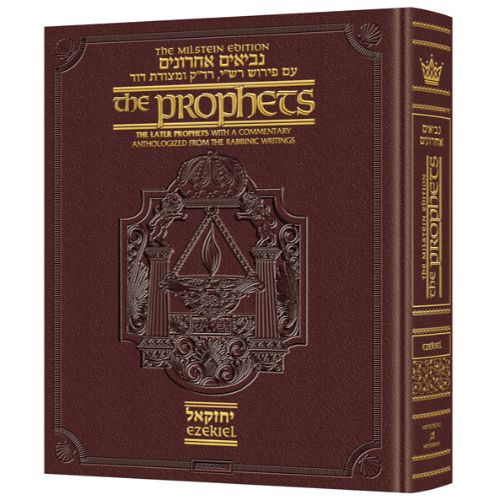 The Milstein Edition of the Later Prophets:  Ezekiel / Yechezkel