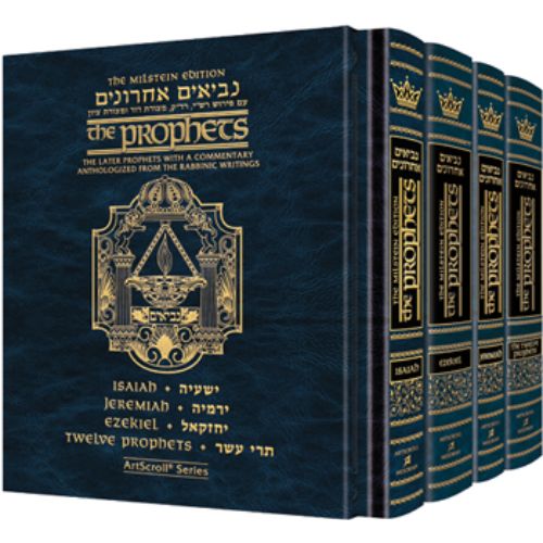 The Milstein Edition of the Later Prophets Set (4 vol.)