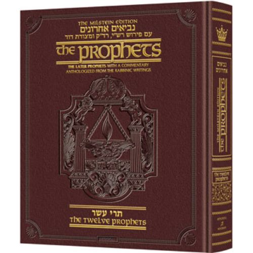 The Milstein Edition of the Later Prophets:  The Twelve Prophets / Trei Asar