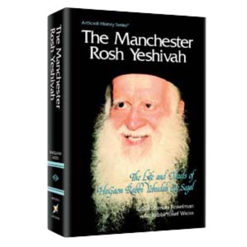 The Manchester Rosh Yeshivah