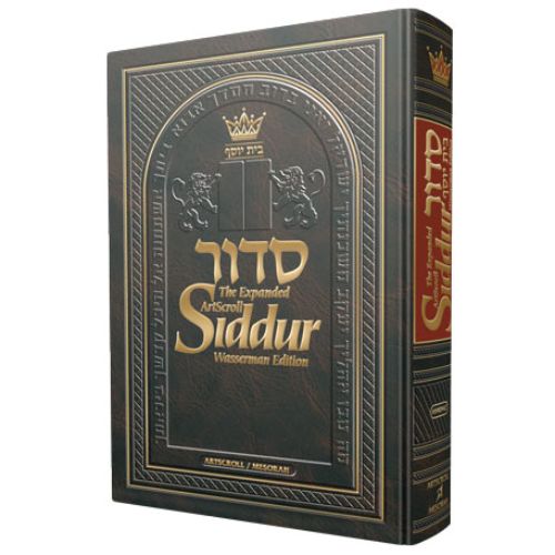 NEW Expanded Hebrew English Siddur Wasserman Ed Ashkenaz Pocket Size Hard Cover